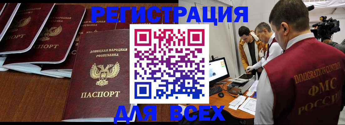 пропишу в квартире в Ленинск-Кузнецком
